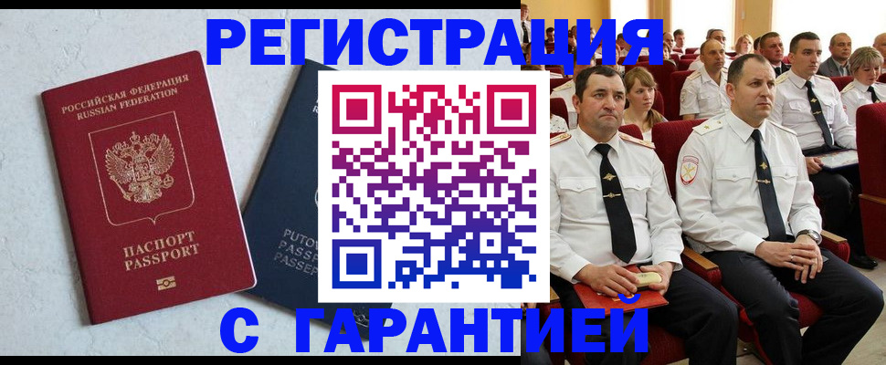 найти адрес прописки в Александровске