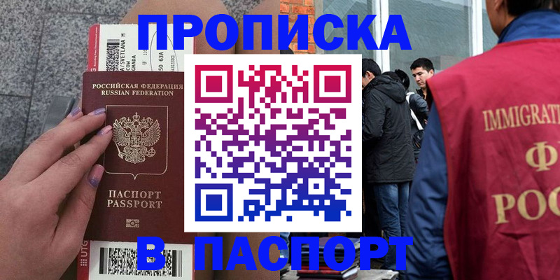 регистрация для дет. сада в Александровске