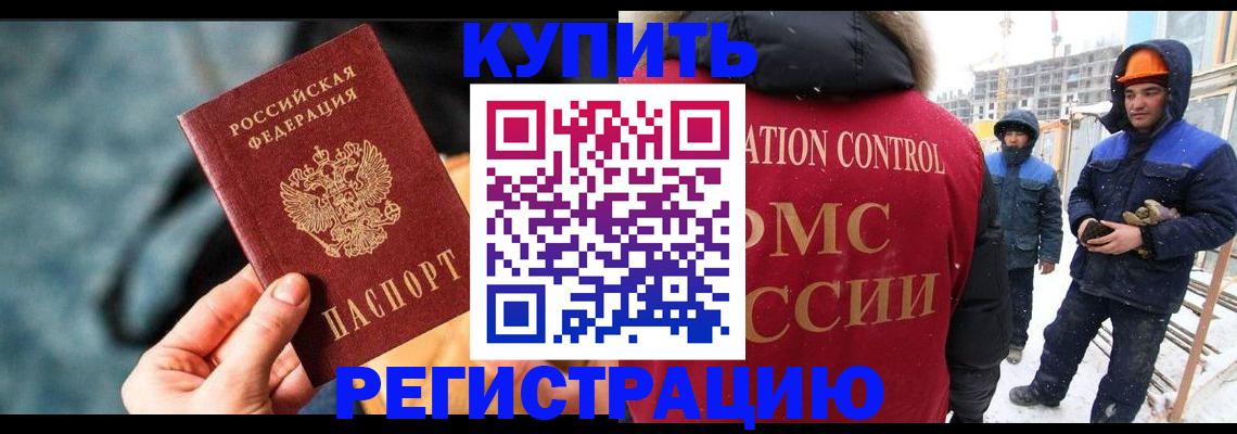 где прописаться в Александровске